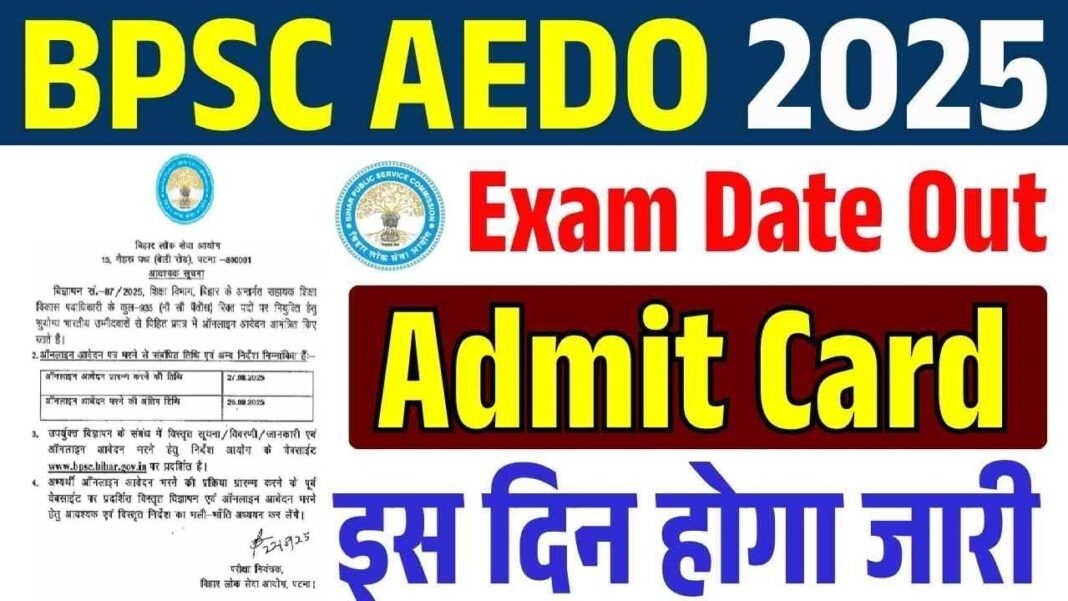 BPSC AEDO Admit Card (Assistant Education Development Officer) 2025 exam:
