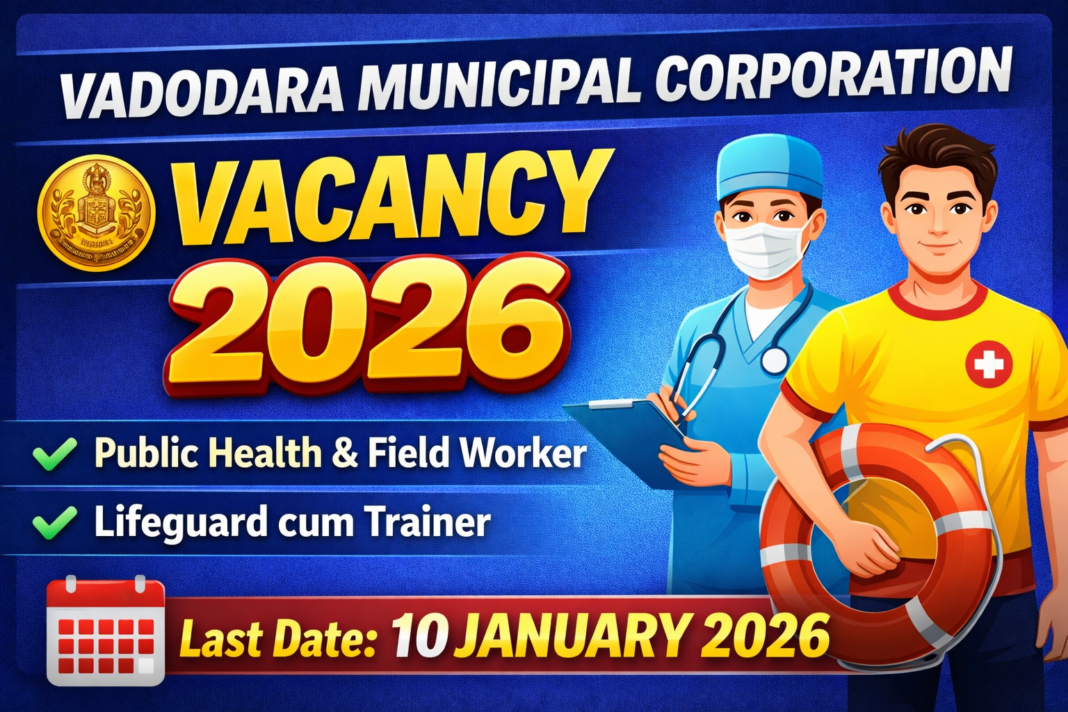 Vadodara Municipal Corporation Recruitment 2026 – Complete Details.