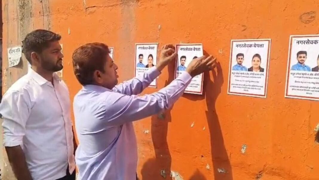 Searching high and low for 4 ‘missing’ corporators, Sena (UBT) moves police, puts up posters | Mumbai News