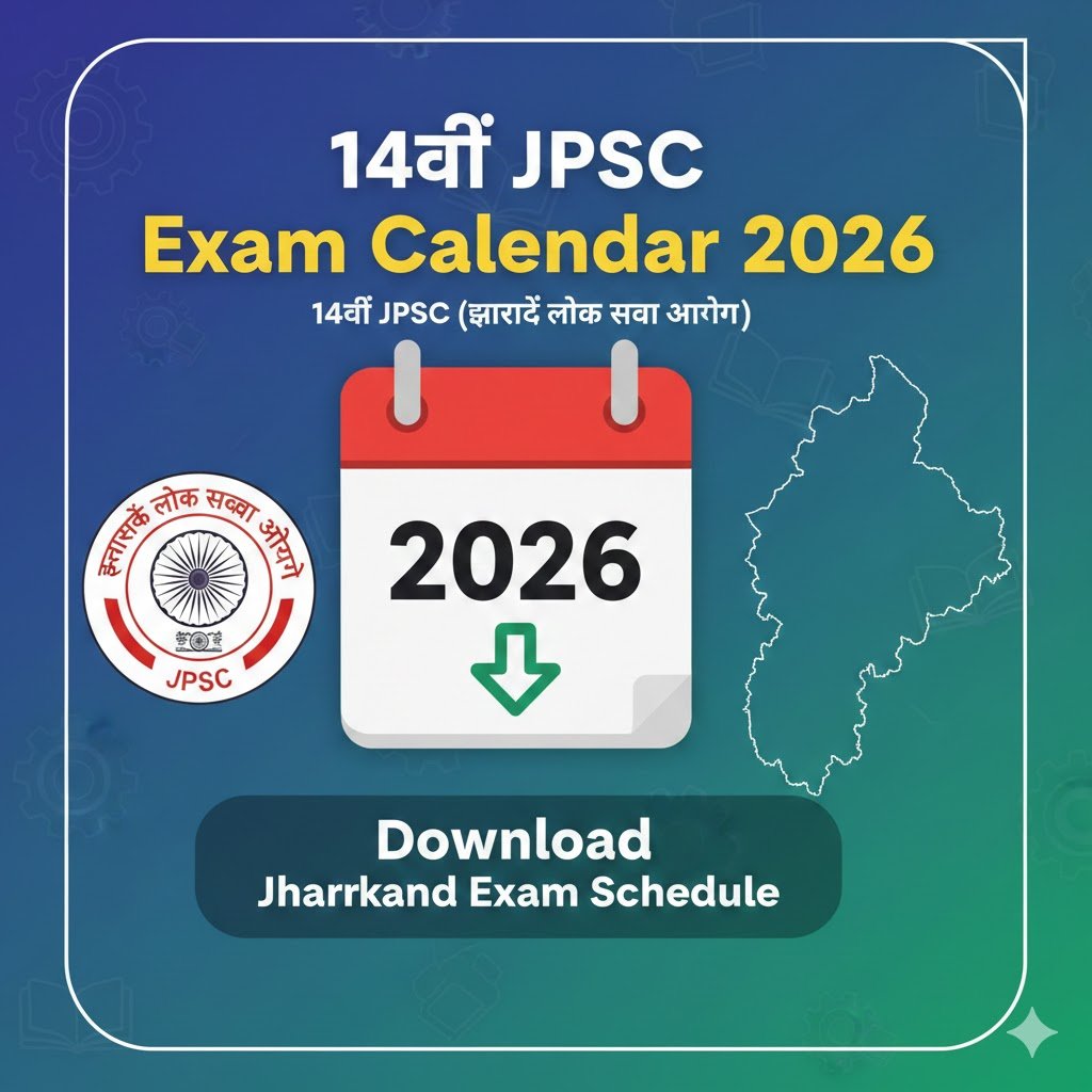 Jharkhand Kakshpal (JSSC JKCE) परीक्षा 2025–26: सिलेबस और तैयारी .