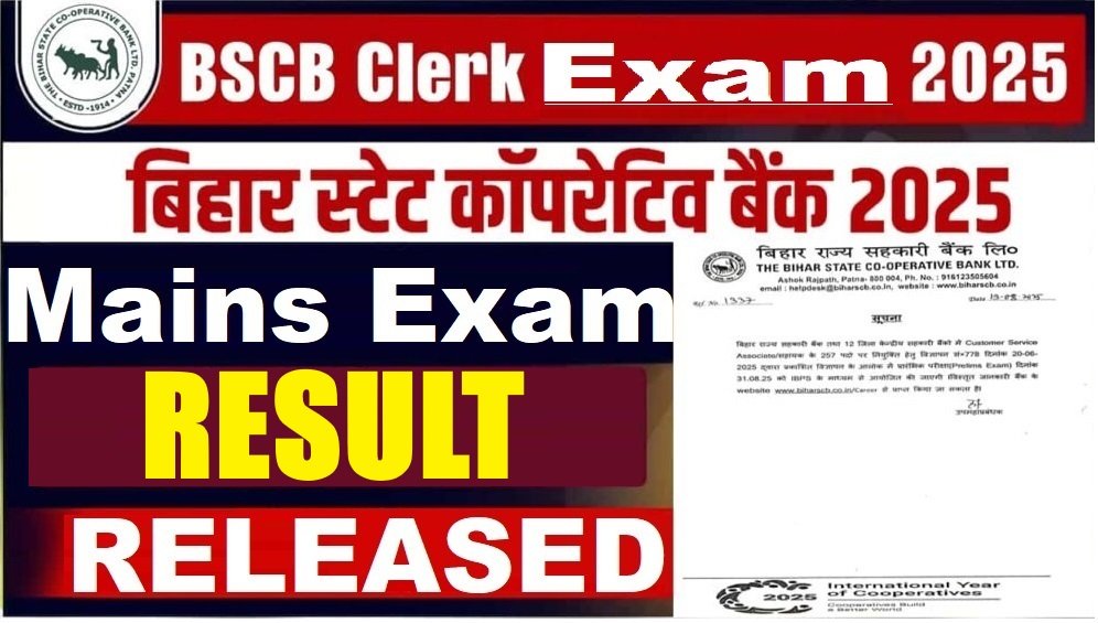 Bihar Co-operative Bank Assistant Mains Result 2026 Out