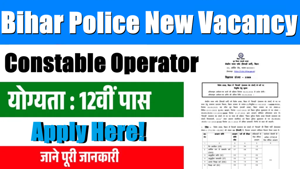 Bihar Police CSBC Constable Operator Recruitment 2026